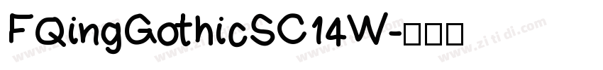 F Qing Gothic SC14 W字体转换